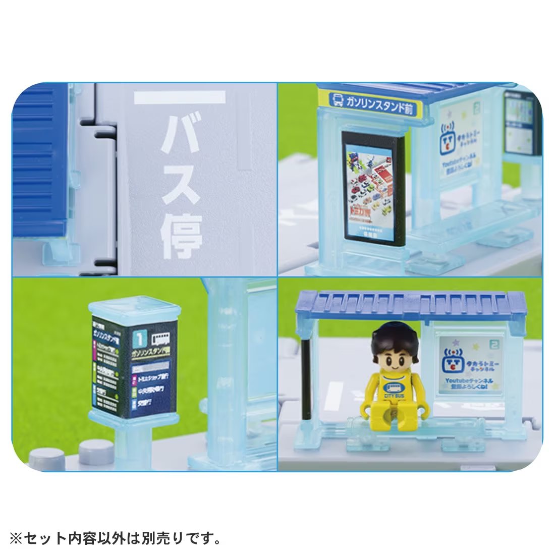 Takara Tomy Tomica Town World - Bus Stop With Passenger PlaySet