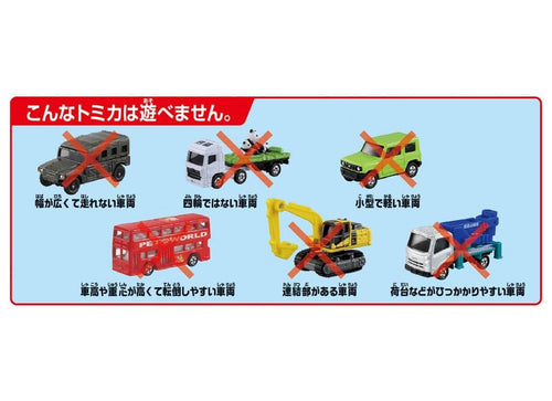 Load image into Gallery viewer, TAKARA TOMY Tomica World The Course Grows! 2 Way Highway Playset (NO CARS)
