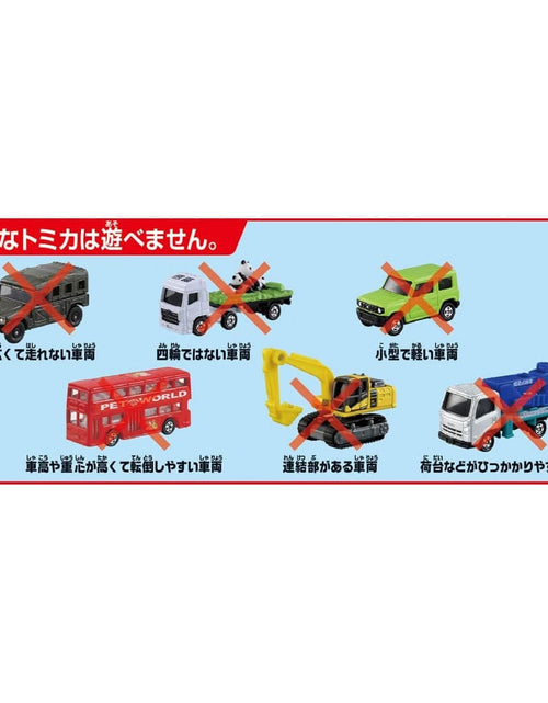 Load image into Gallery viewer, TAKARA TOMY Tomica World The Course Grows! 2 Way Highway Playset (NO CARS)
