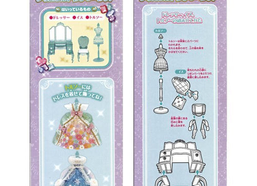 Load image into Gallery viewer, Takara Tomy Licca Chan Doll Accessory - LF-08 Princess Crystal Dresser Set
