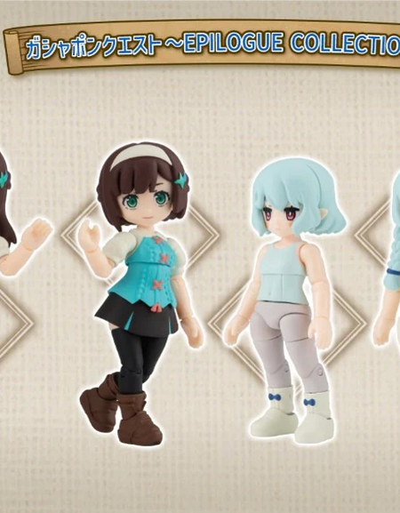 Premium Bandai [GOL] GASHAPON QUEST ~EPILOGUE COLLECTION~ (Set of 6)