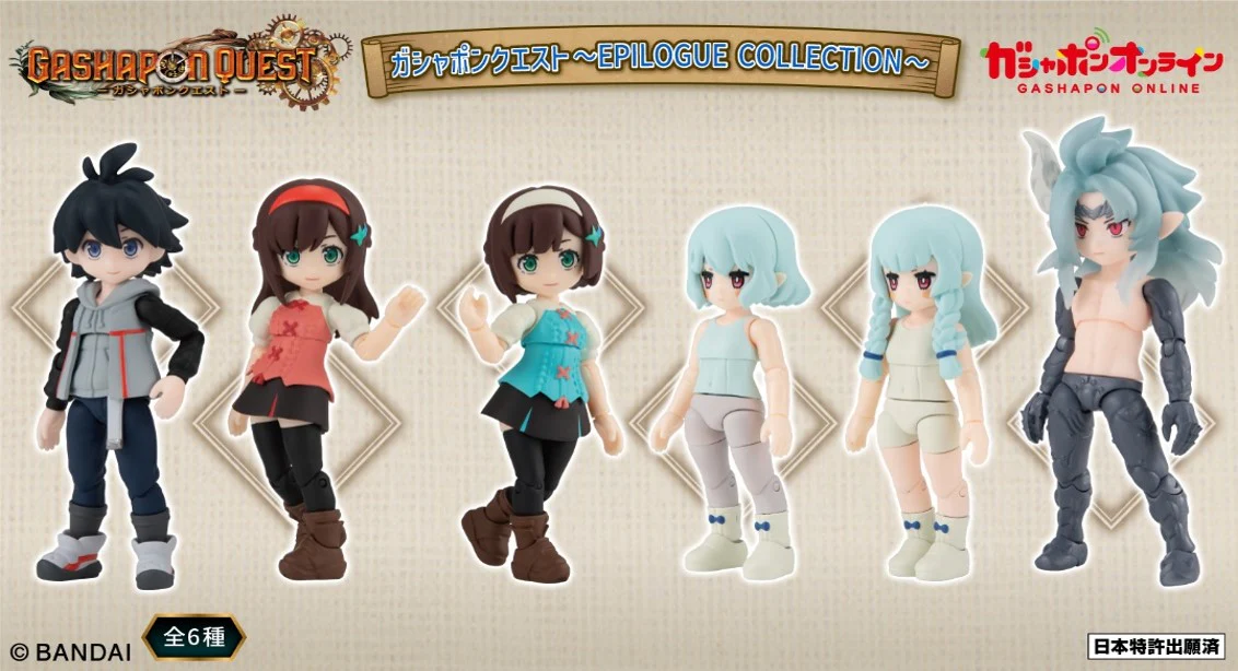 Premium Bandai [GOL] GASHAPON QUEST ~EPILOGUE COLLECTION~ (Set of 6)