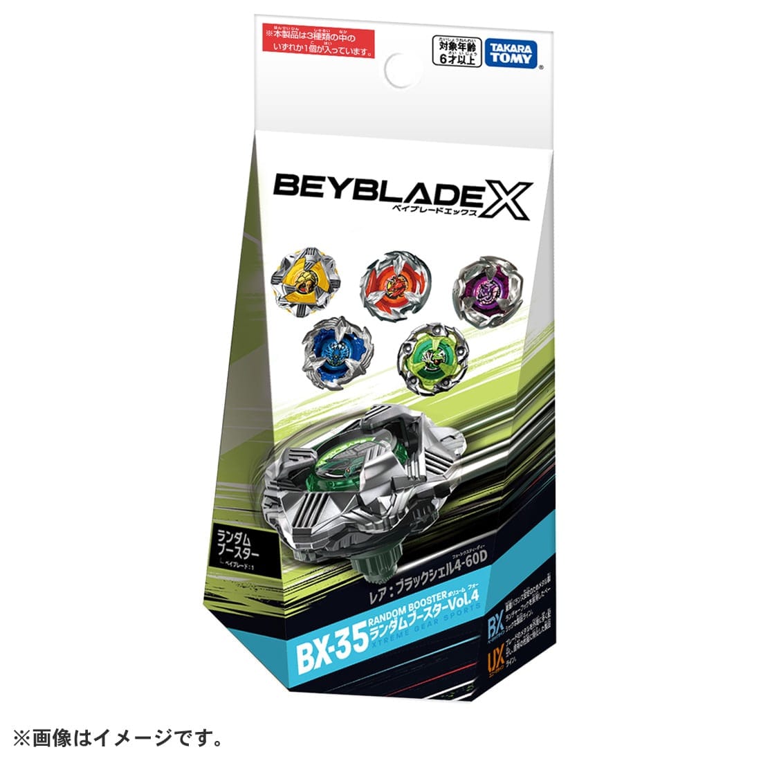 Takara Tomy Beyblade X BX-35 Random Booster Vol.4 (Random * 1)