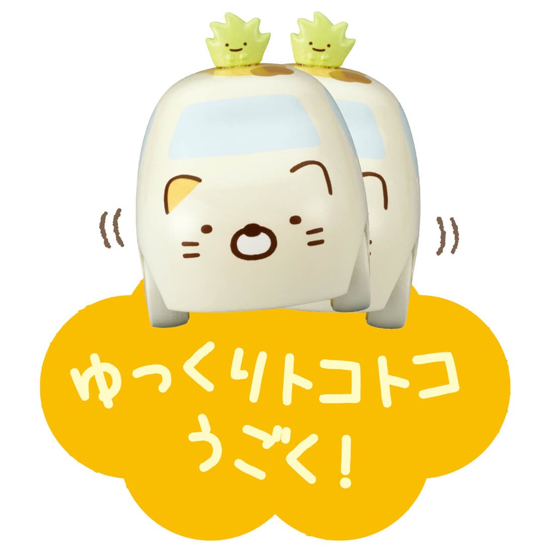 Takara Tomy Tomica ChoroQ Pull Back Model car  - Sumikko Gurashi Neko