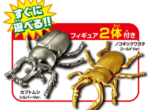 Load image into Gallery viewer, Takara Tomy Ania Insect Battle Stage Playset with 2 figures
