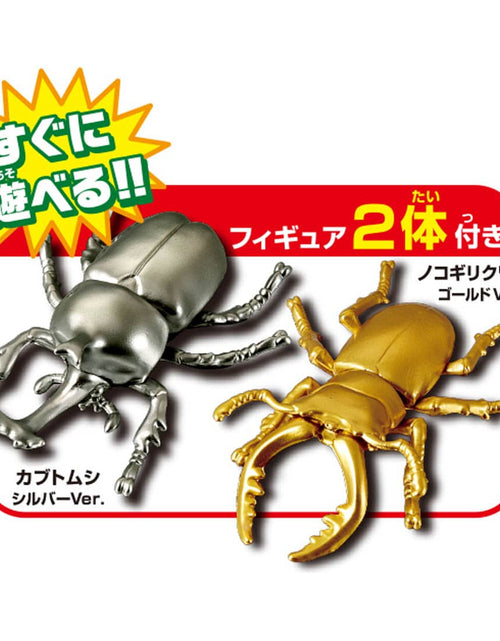 Load image into Gallery viewer, Takara Tomy Ania Insect Battle Stage Playset with 2 figures
