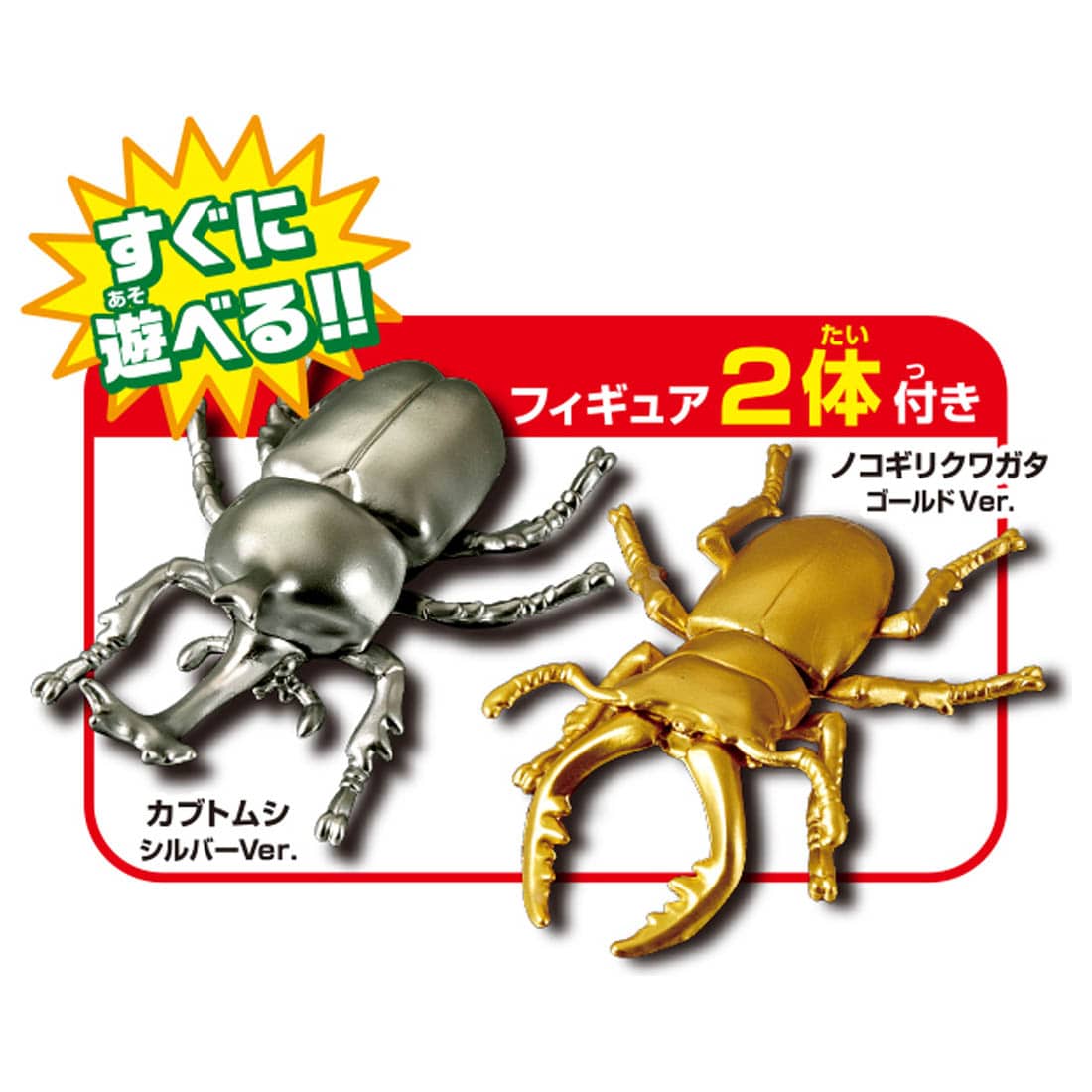 Takara Tomy Ania Insect Battle Stage Playset with 2 figures