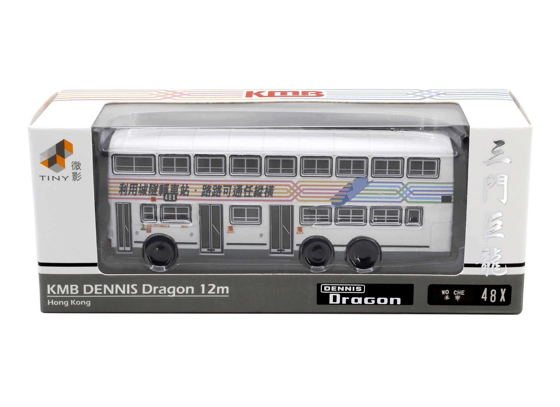 Tiny City Die-cast Model Car - KMB DENNIS Dragon 12m (48X)