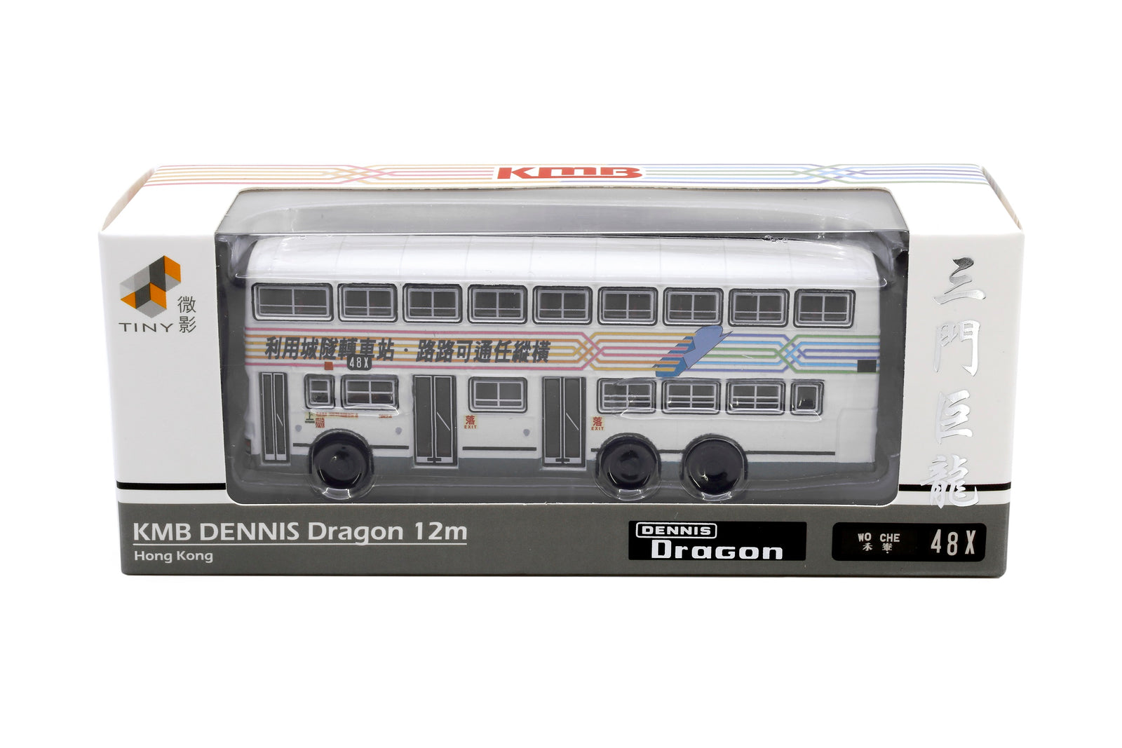 Tiny City Die-cast Model Car - KMB DENNIS Dragon 12m (48X)