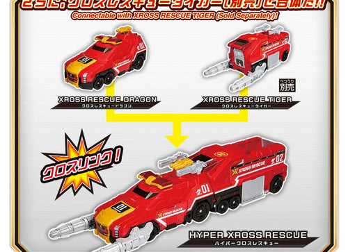 Load image into Gallery viewer, Takara Tomy Tomica World Tomica Xross Rescue XR01 Xross Rescue Dragon
