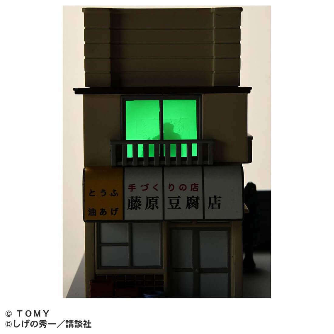 Takara Tomy Tomica Premium Unlimited Initial D Fujiwara Tofu Store