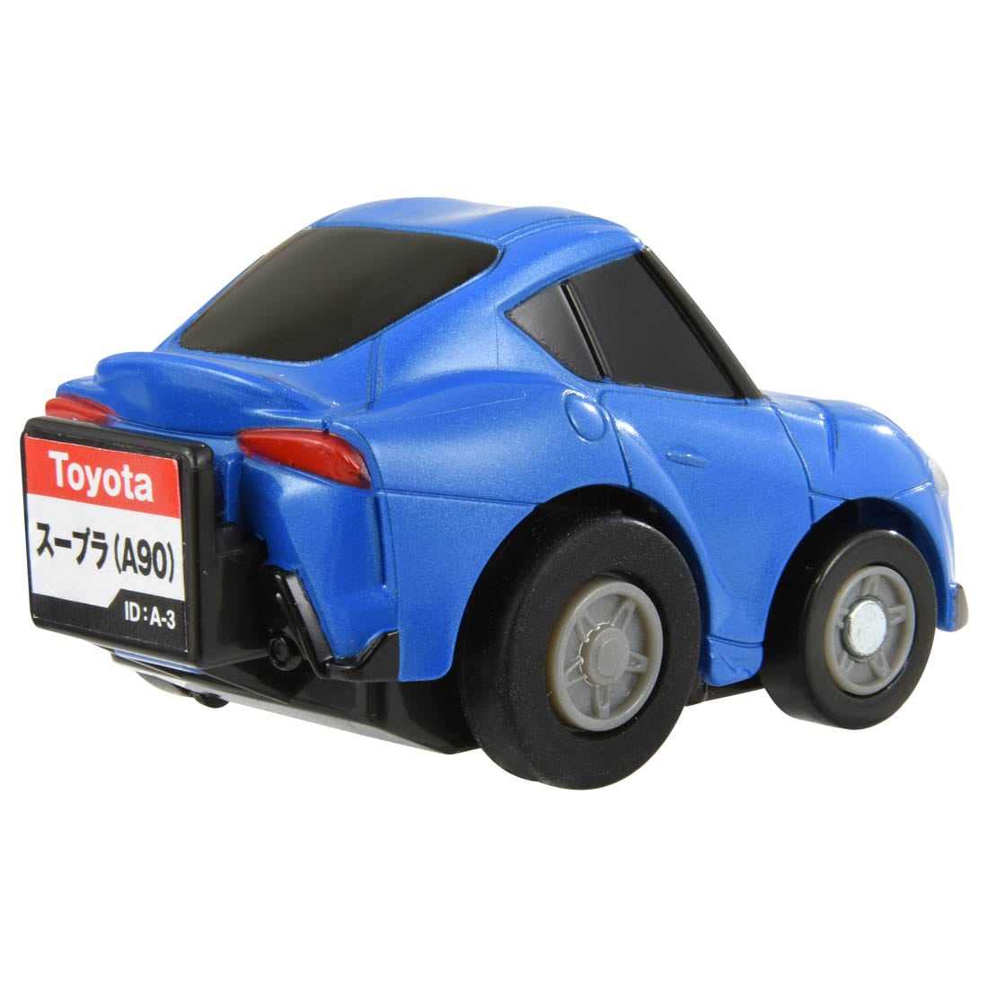 Takara Tomy Tomica ChoroQ Pull Back Diecast e-13 Toyota Supra (A90)
