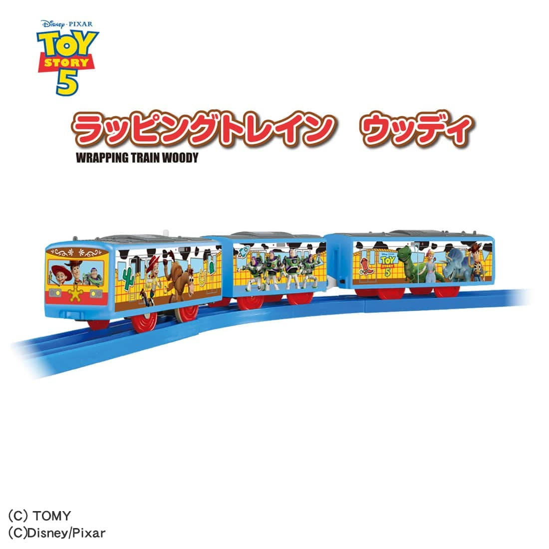 Takara Tomy Plarail Toy Story 5 Wrapping Train Woody Train Set