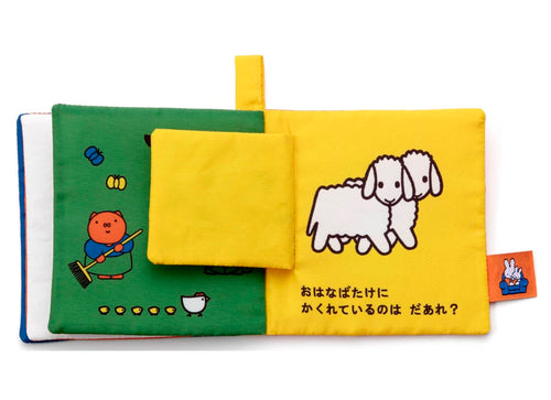 Load image into Gallery viewer, Takara Tomy Miffy Baby Bruna Playable and Washable Cloth Picture Book Animals
