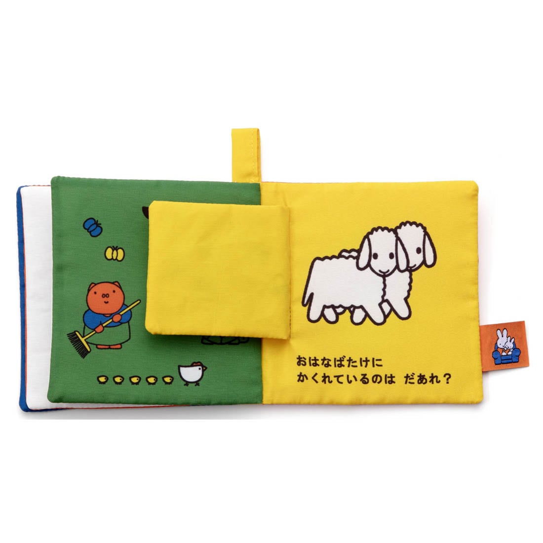 Takara Tomy Miffy Baby Bruna Playable and Washable Cloth Picture Book Animals