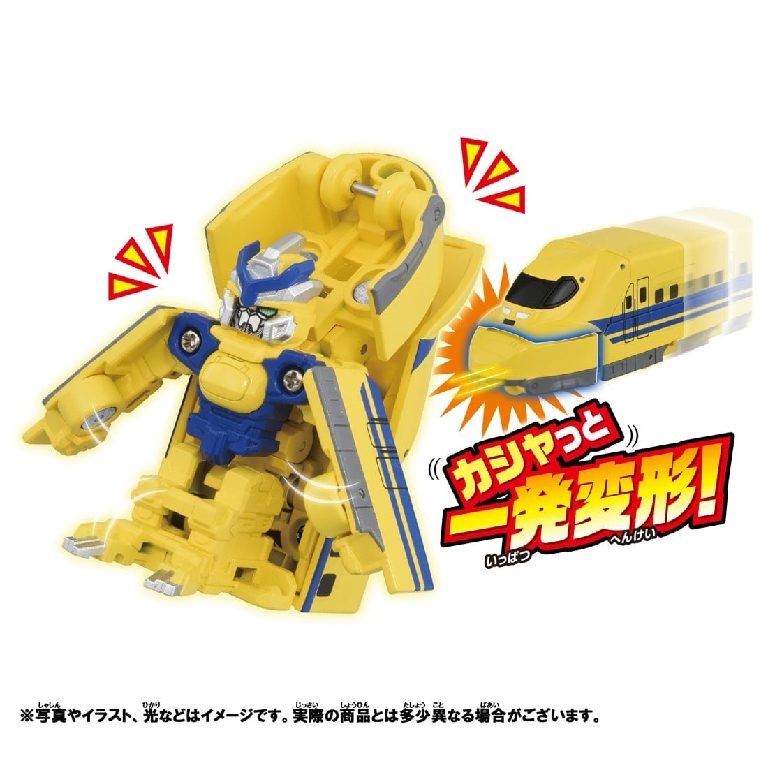 Takara Tomy Shinkansen Deformation Robot SHINKALION CW Quick Change! Dr. Yellow