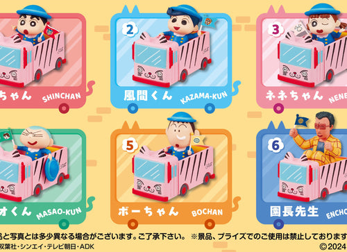 Load image into Gallery viewer, Re-Ment CRAYON SHINCHAN Yochien School Bus  6pcs Complete Box Set
