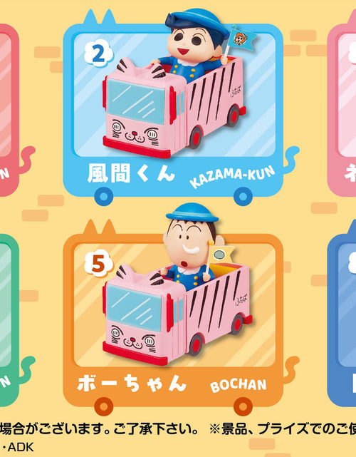 Load image into Gallery viewer, Re-Ment CRAYON SHINCHAN Yochien School Bus  6pcs Complete Box Set
