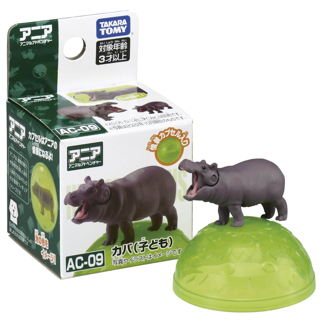 Takara Tomy ANIA animal Action Mini Figure - AC-09 Hippo (Child)
