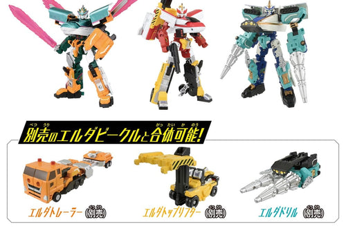 Load image into Gallery viewer, Takara Tomy Shinkansen Deformation Robot SHINKALIONCW SHINKALION SRG E5E6E7 Set

