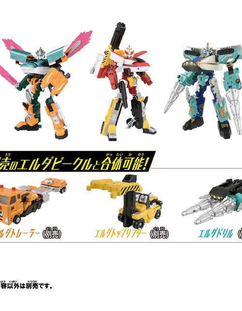 Load image into Gallery viewer, Takara Tomy Shinkansen Deformation Robot SHINKALIONCW SHINKALION SRG E5E6E7 Set
