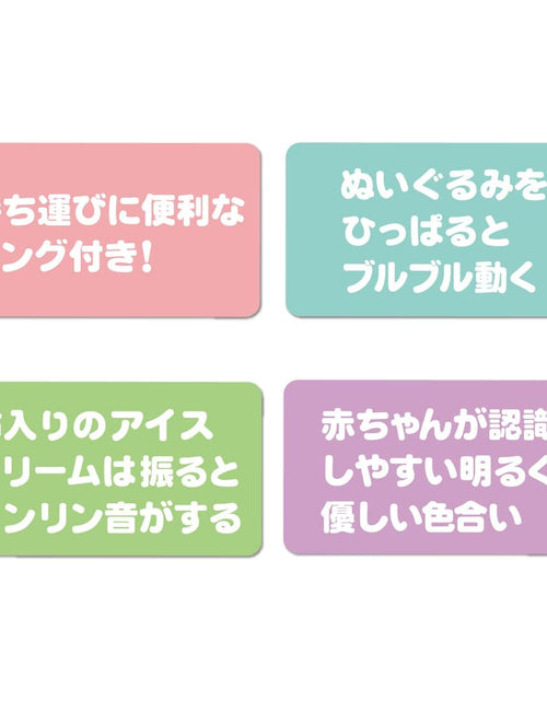 Load image into Gallery viewer, Takara Tomy Baby Toy Outing Bubble Bullbull Friends Snoopy
