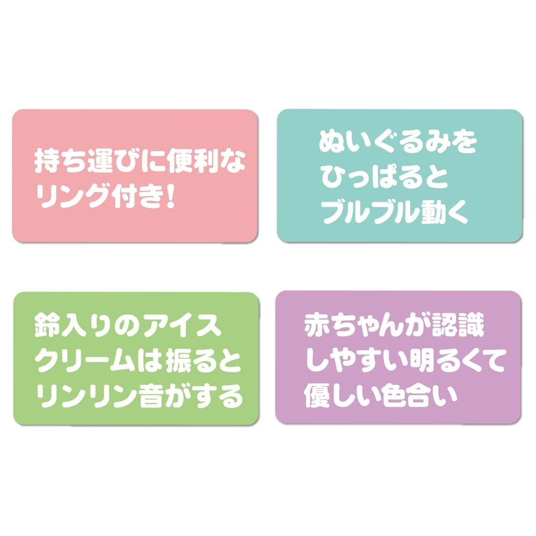 Takara Tomy Baby Toy Outing Bubble Bullbull Friends Snoopy