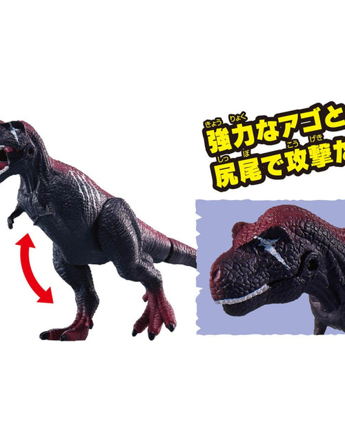 Load image into Gallery viewer, Takara Tomy Adventure Continent Ania Kingdom Dark Flame (Tyrannosaurus) Figure
