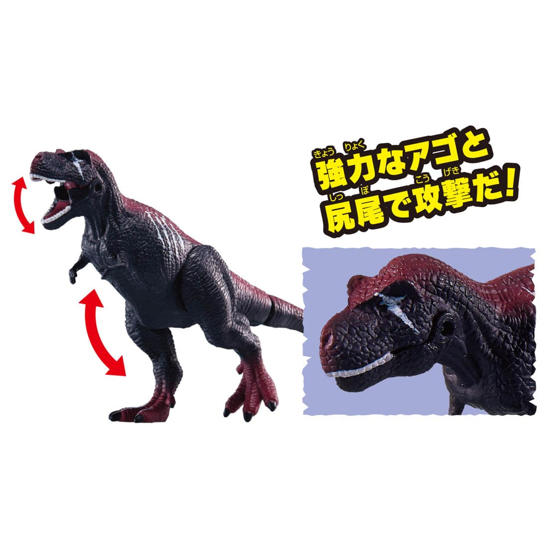 Takara Tomy Adventure Continent Ania Kingdom Dark Flame (Tyrannosaurus) Figure
