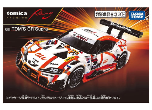 Load image into Gallery viewer, Takara Tomy Tomica Premium Racing au TOM'S GR Supra Diecast Model Car

