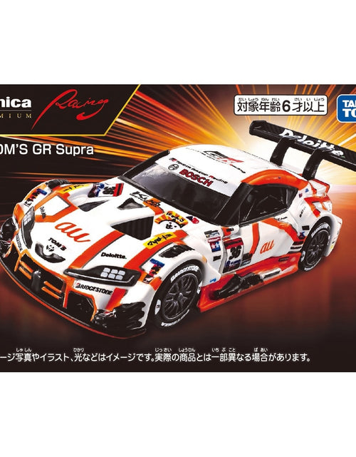 Load image into Gallery viewer, Takara Tomy Tomica Premium Racing au TOM&#39;S GR Supra Diecast Model Car
