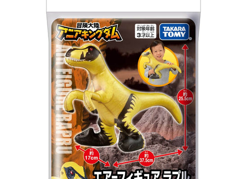 Load image into Gallery viewer, Takara Tomy Adventure Continent Ania Kingdom Air Figure Lapulu (Velociraptor)

