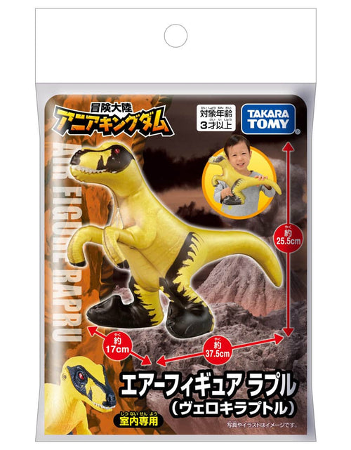 Load image into Gallery viewer, Takara Tomy Adventure Continent Ania Kingdom Air Figure Lapulu (Velociraptor)
