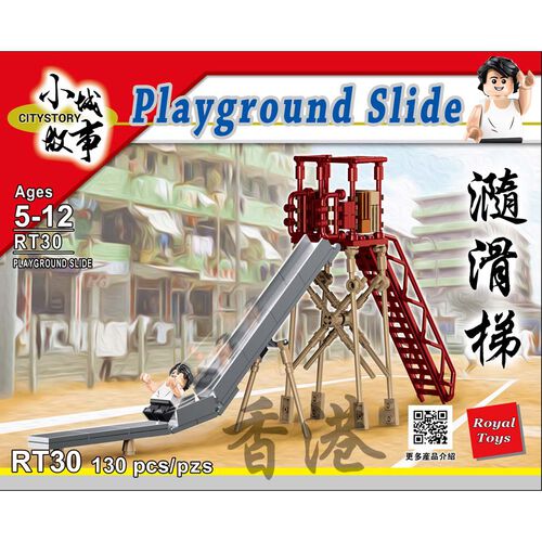 Royal Toys Building Blocks City Story Bricks RT30 : Playground Slide (130 Pcs/Pzs)