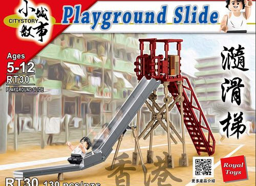Load image into Gallery viewer, Royal Toys Building Blocks City Story Bricks RT30 : Playground Slide (130 Pcs/Pzs)
