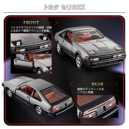 Load image into Gallery viewer, Takara Tomy Tomica Premium Diecast Car - No.14 Toyota Celica XX
