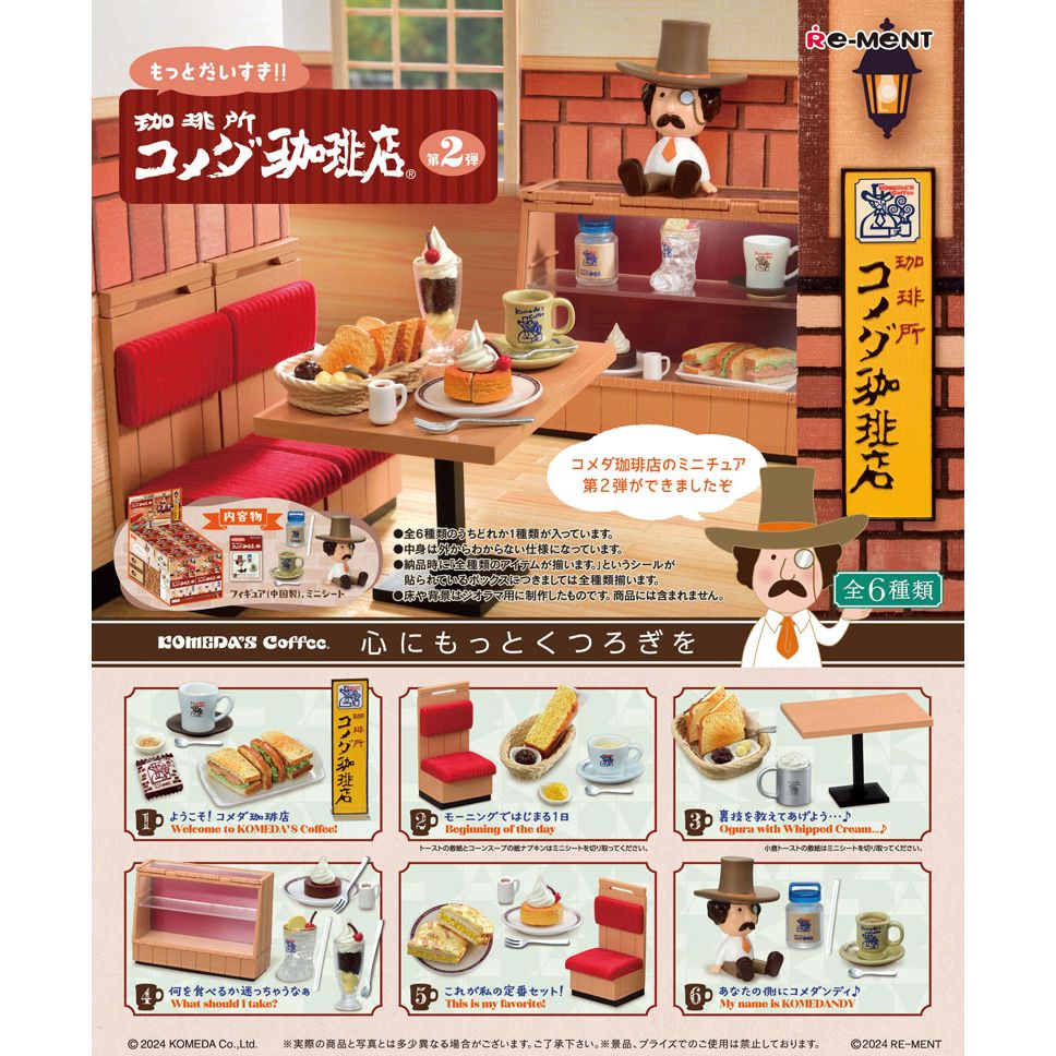 Re-Ment I Love You More!! Komeda's Coffee Vol. 2 (Complete Set of 6)