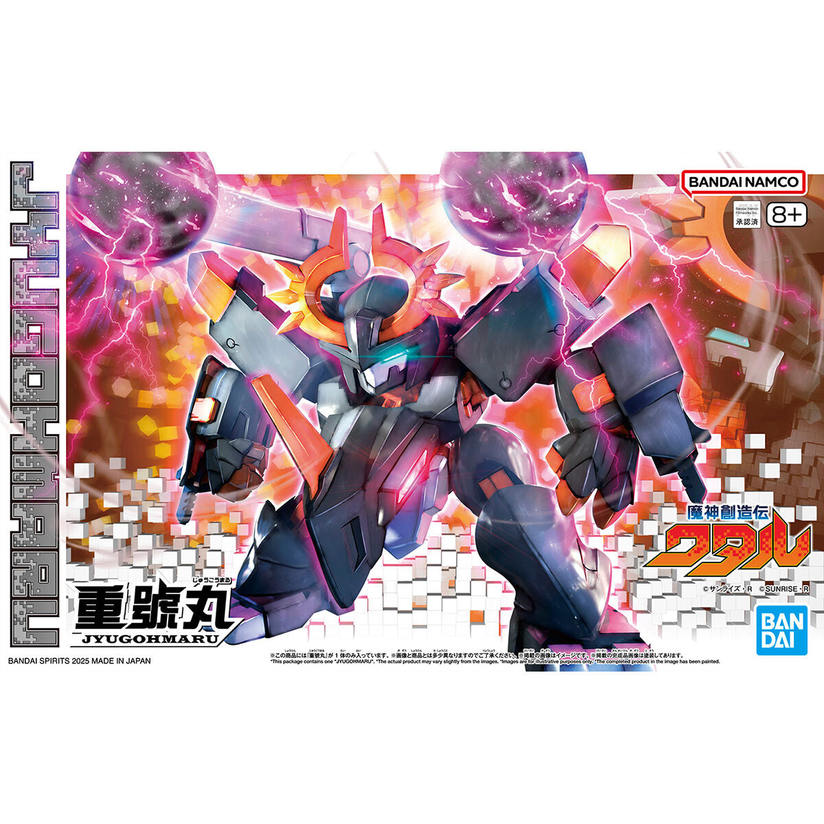 Bandai - Mashin Hero Wataru JYUGOMARU Model Kit