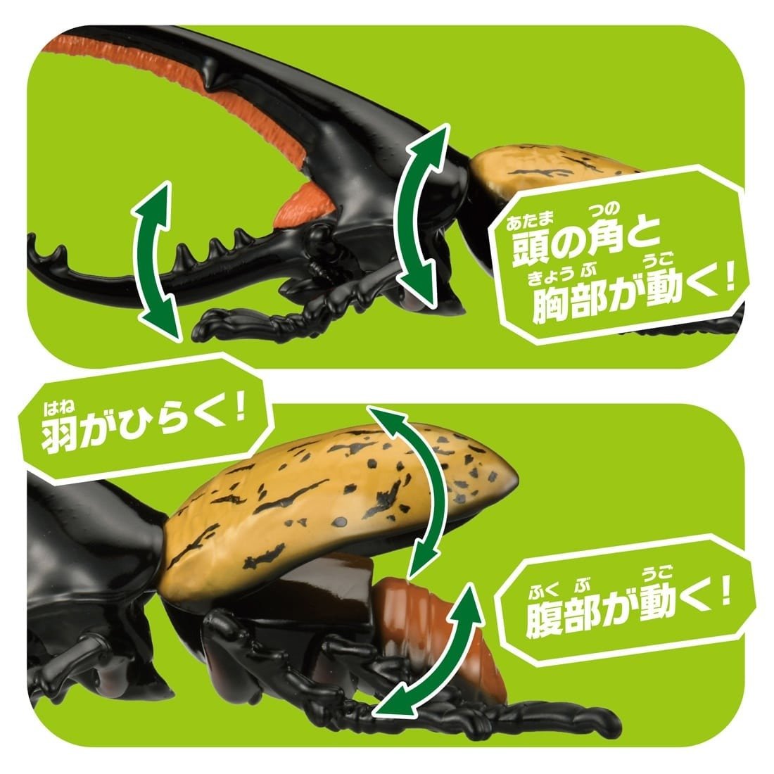 Takara Tomy ANIA AL-17 Dynastes Hercules Beetle Insects Figure 15cm