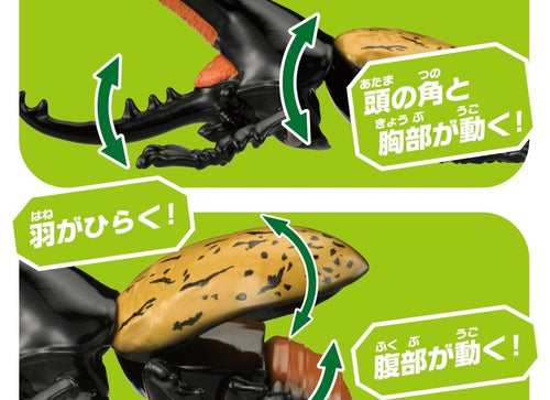 Load image into Gallery viewer, Takara Tomy ANIA AL-17 Dynastes Hercules Beetle Insects Figure 15cm
