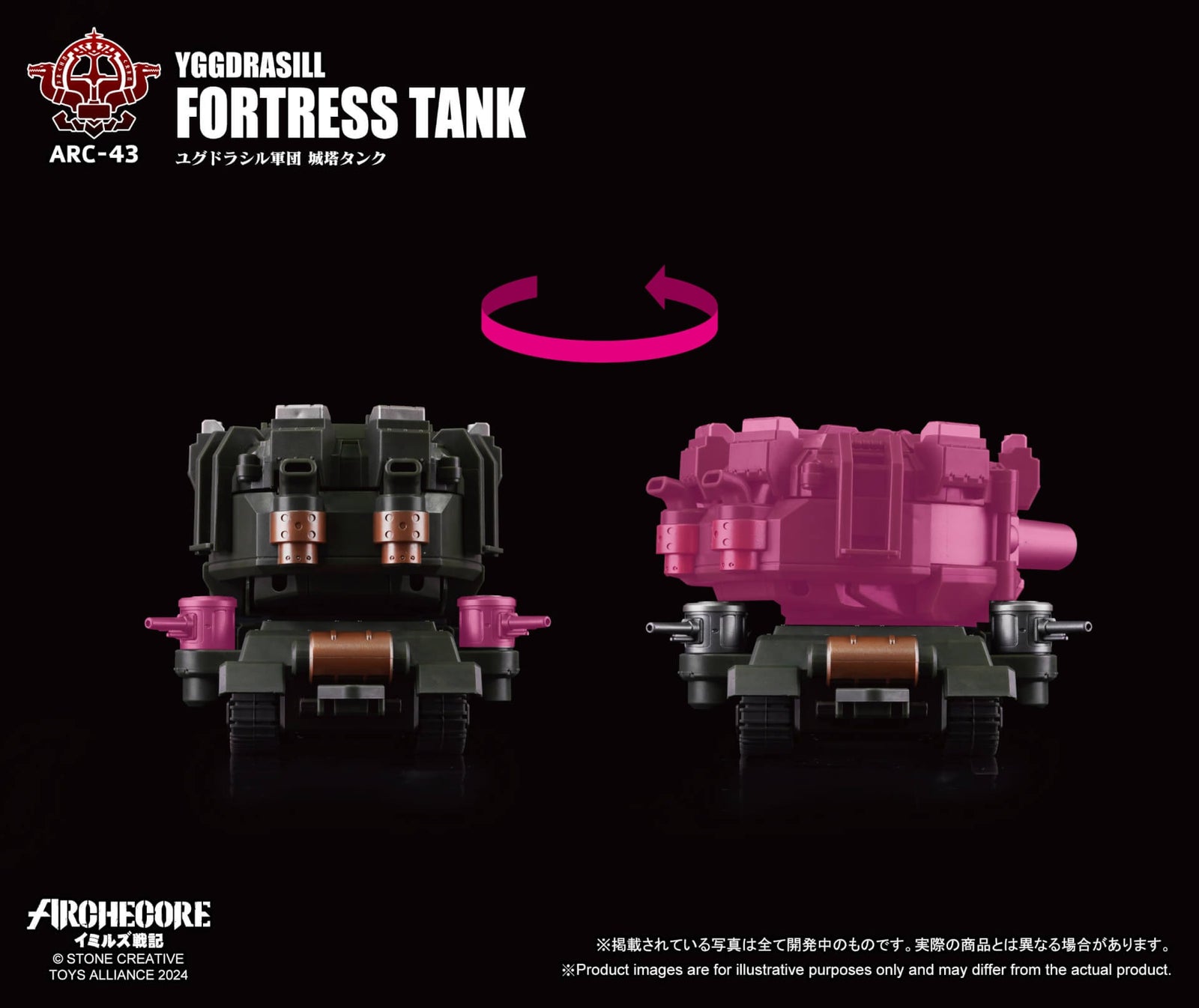 Toys Alliances ARCHECORE ARC-43 1/35 YGGDRASILL Fortress Tank Figure