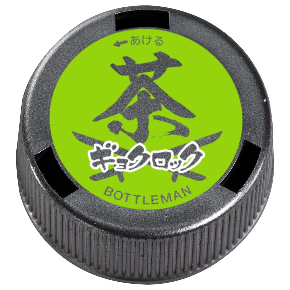Takara Tomy Bottleman - Starter BOT-14 Gyoku Rock Green Tea (Steel Ver.)