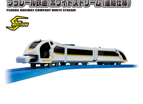 Load image into Gallery viewer, Takara Tomy Plarail S-20 Plarail Train White Stream (Connecting Type) 3-Car Set
