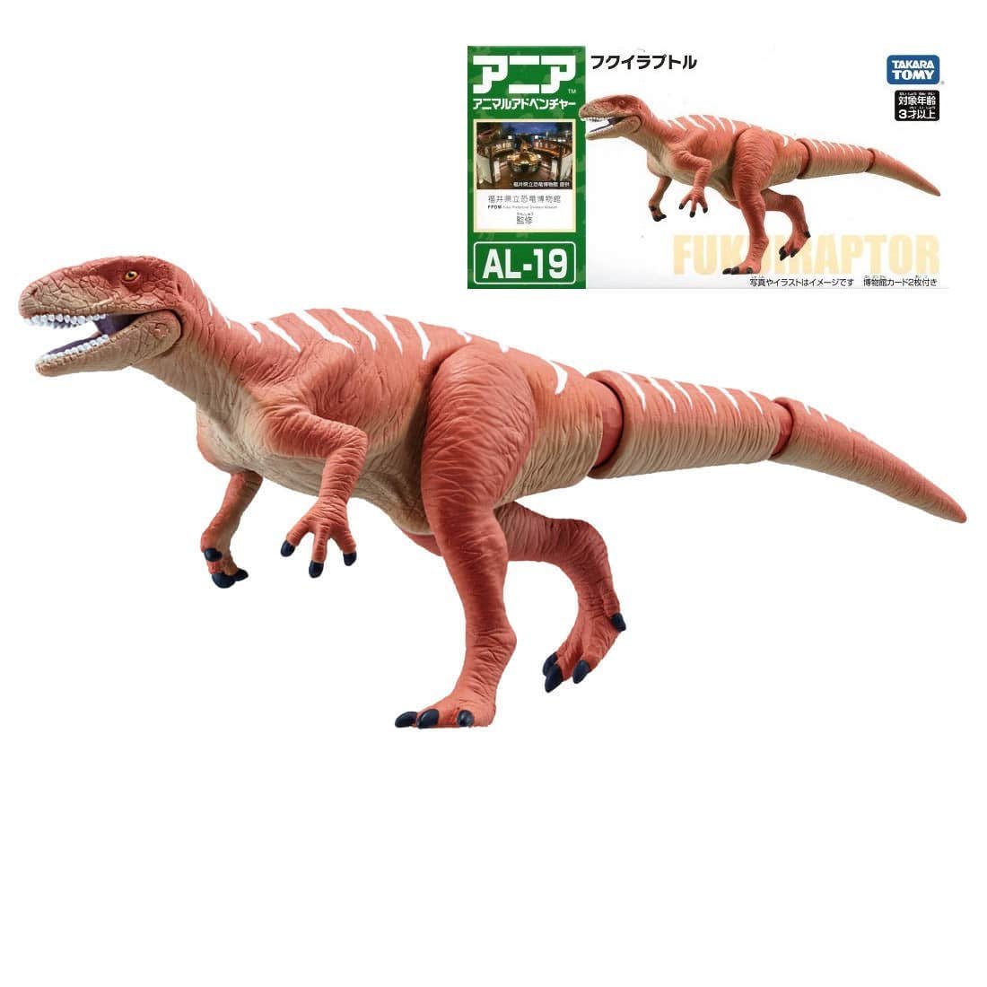Takara Tomy ANIA AL-19 Fukuiraptor dinosaur animal Action Figure