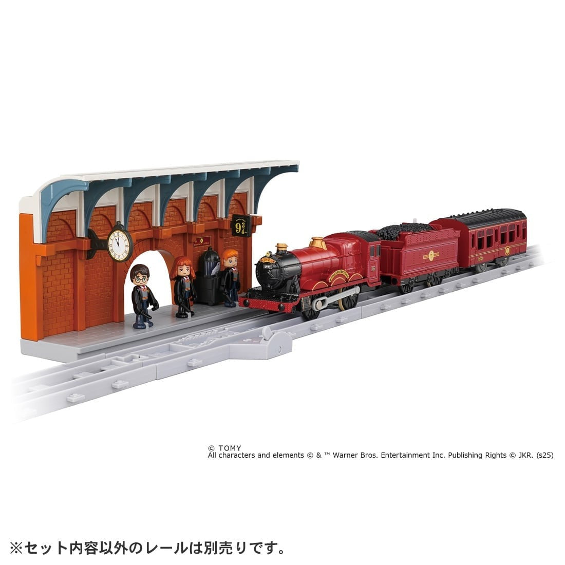 Takara Tomy Plarail Train Set - Plarail Harry Potter Hogwarts Express Set