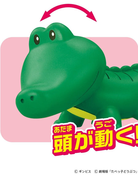 Takara Tomy Ania Ginbis Tabekko Dobutsu The Movie Crocodile Mini Figure