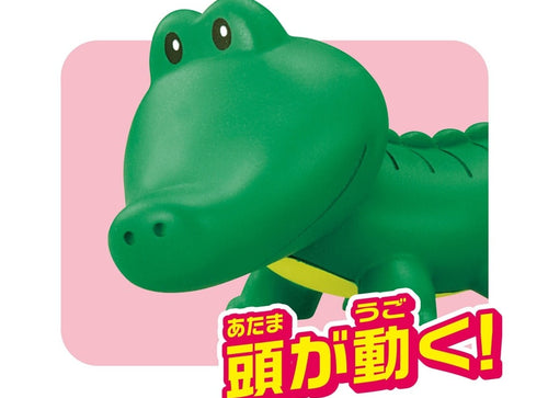 Load image into Gallery viewer, Takara Tomy Ania Ginbis Tabekko Dobutsu The Movie Crocodile Mini Figure
