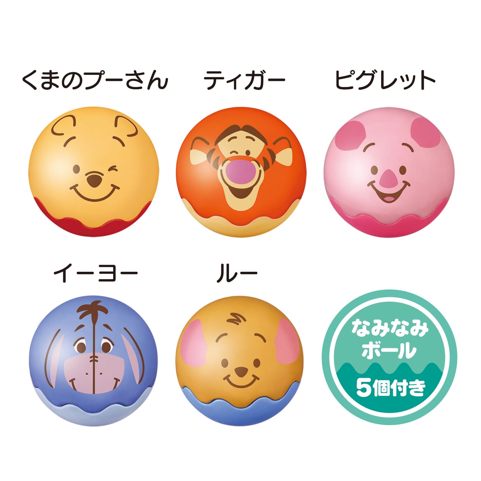 Takara Tomy Chase and Count Disney 2 Way Come with Me Ball Bus Winnie the Pooh