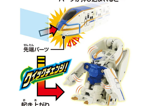 Load image into Gallery viewer, Takara Tomy Shinkansen Deformation Robot SHINKALION CW Quick Change! E7 Kagayaki
