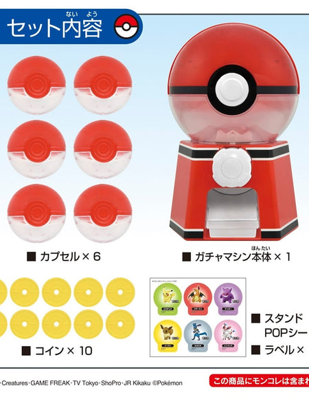 Takara Tomy Pokemon Capsule toy machine with 6 capsules and mini figures